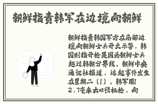 比比东被唐三桶的不亦乐乎W